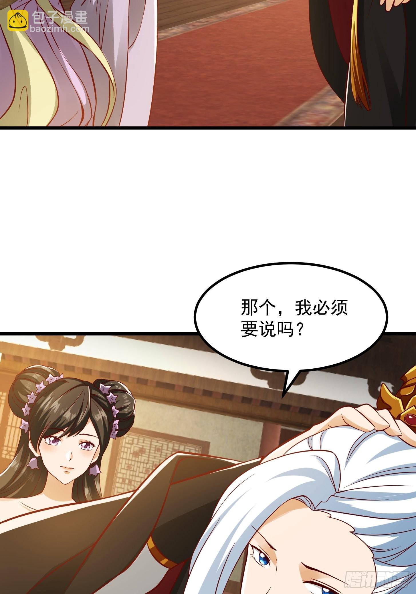 089 我们都超爱伯爷的-第90话