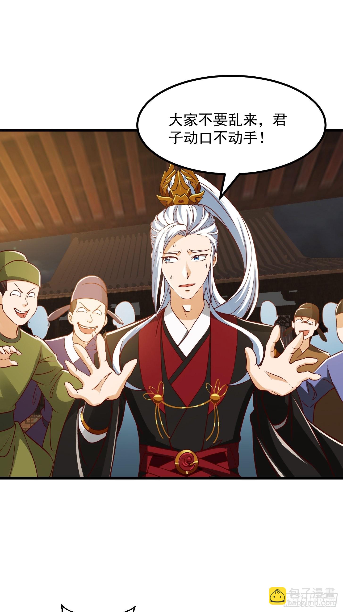 089 我们都超爱伯爷的-第90话
