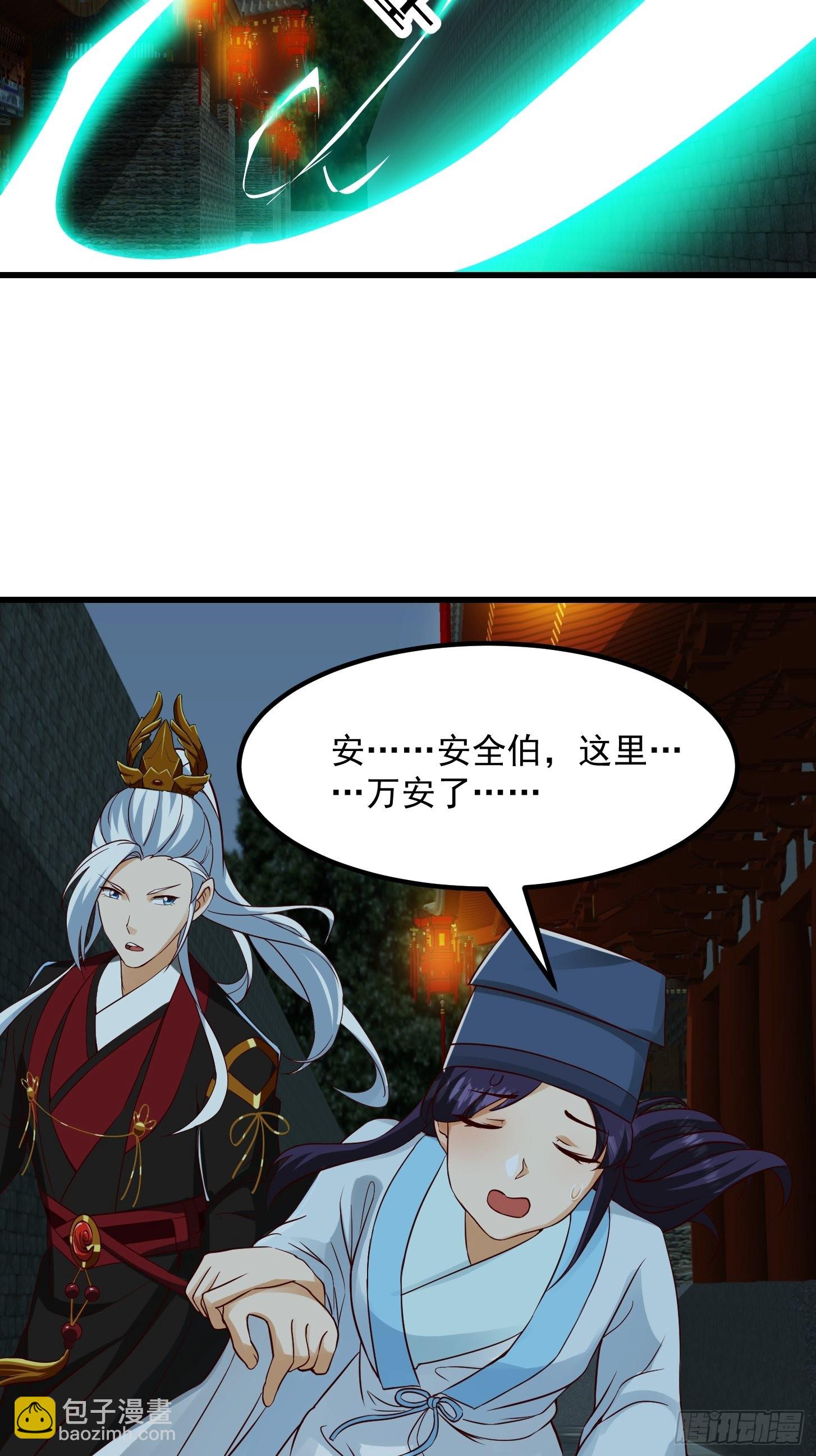 089 我们都超爱伯爷的-第90话