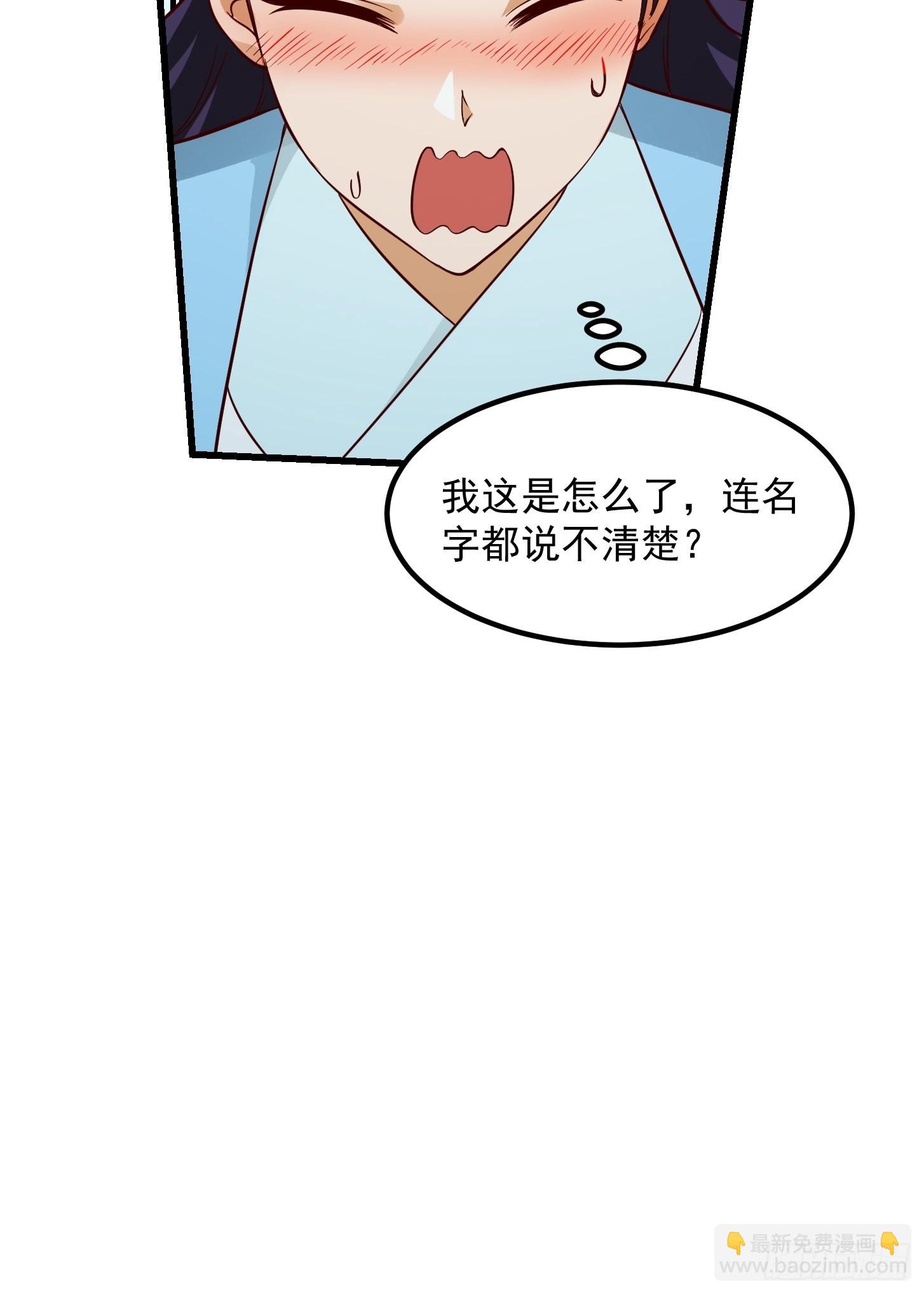 089 我们都超爱伯爷的-第90话