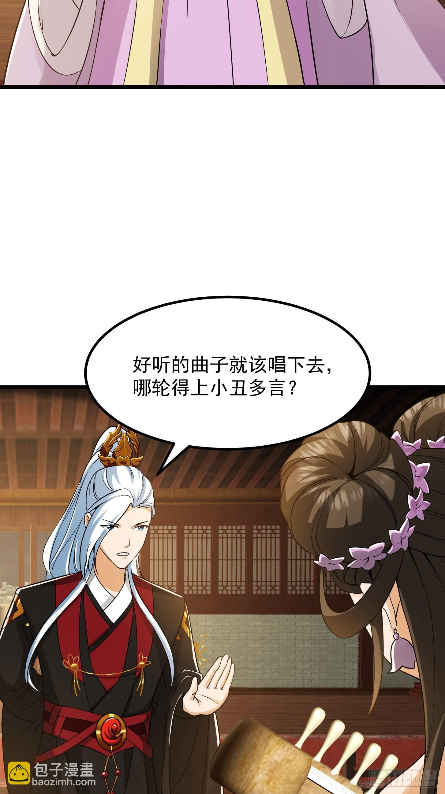 089 我们都超爱伯爷的-第90话