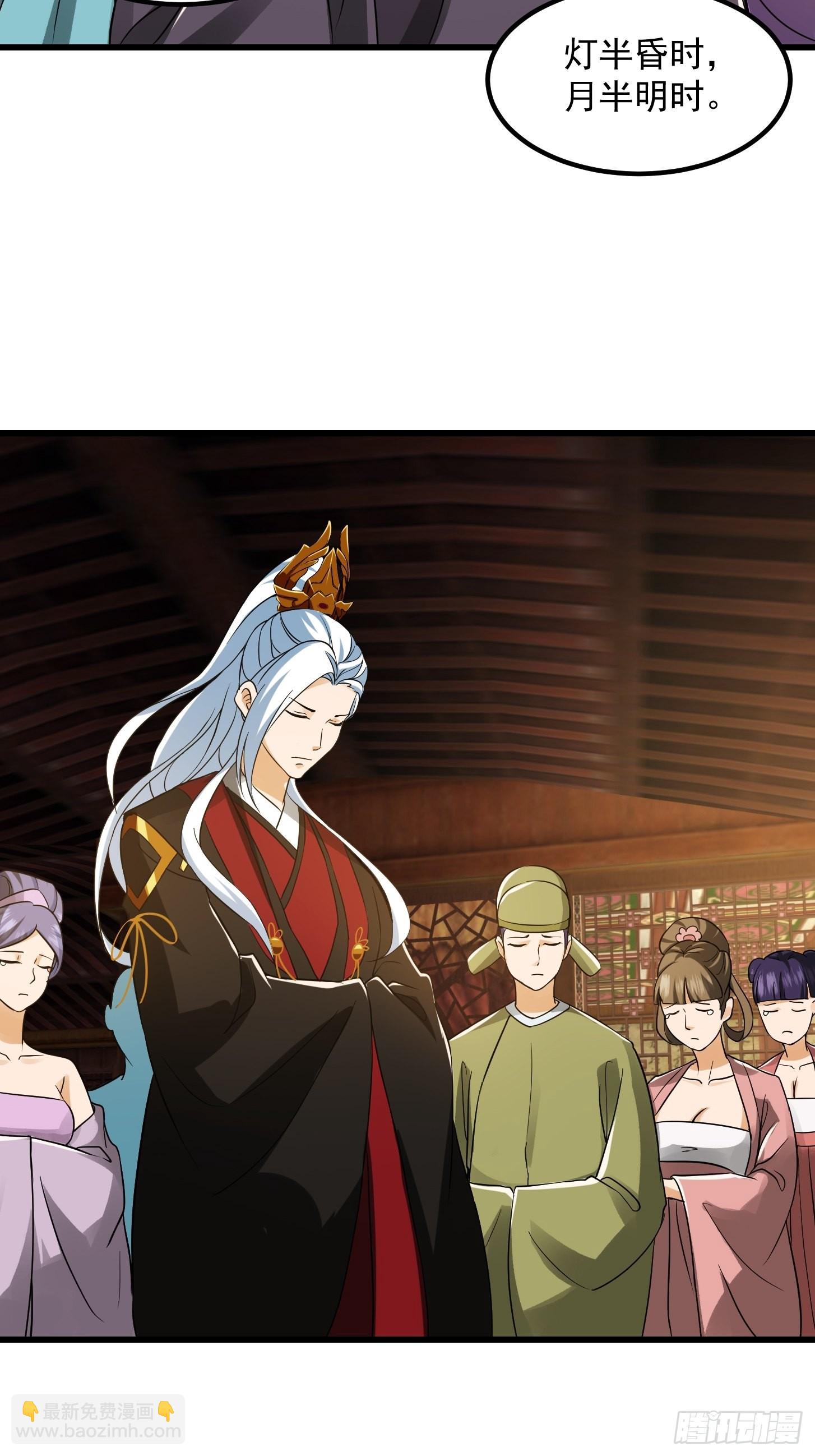 089 我们都超爱伯爷的-第90话