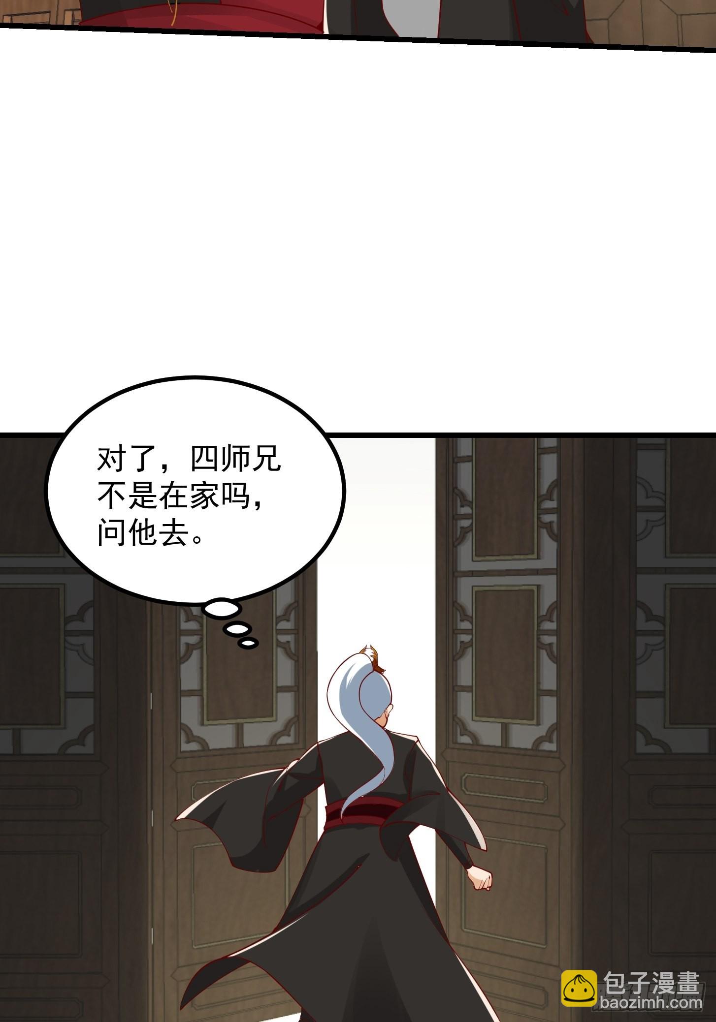 091 我竹林老四的机会来了！-第92话