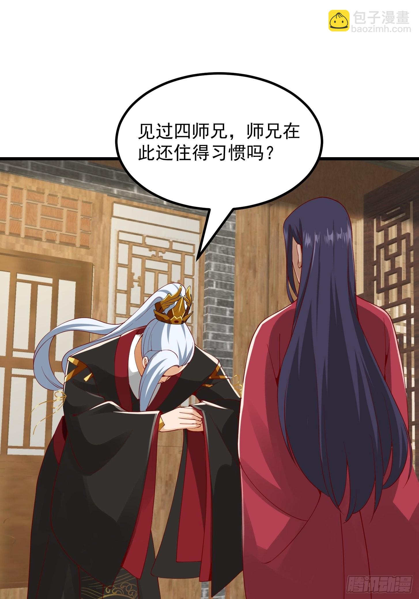 091 我竹林老四的机会来了！-第92话