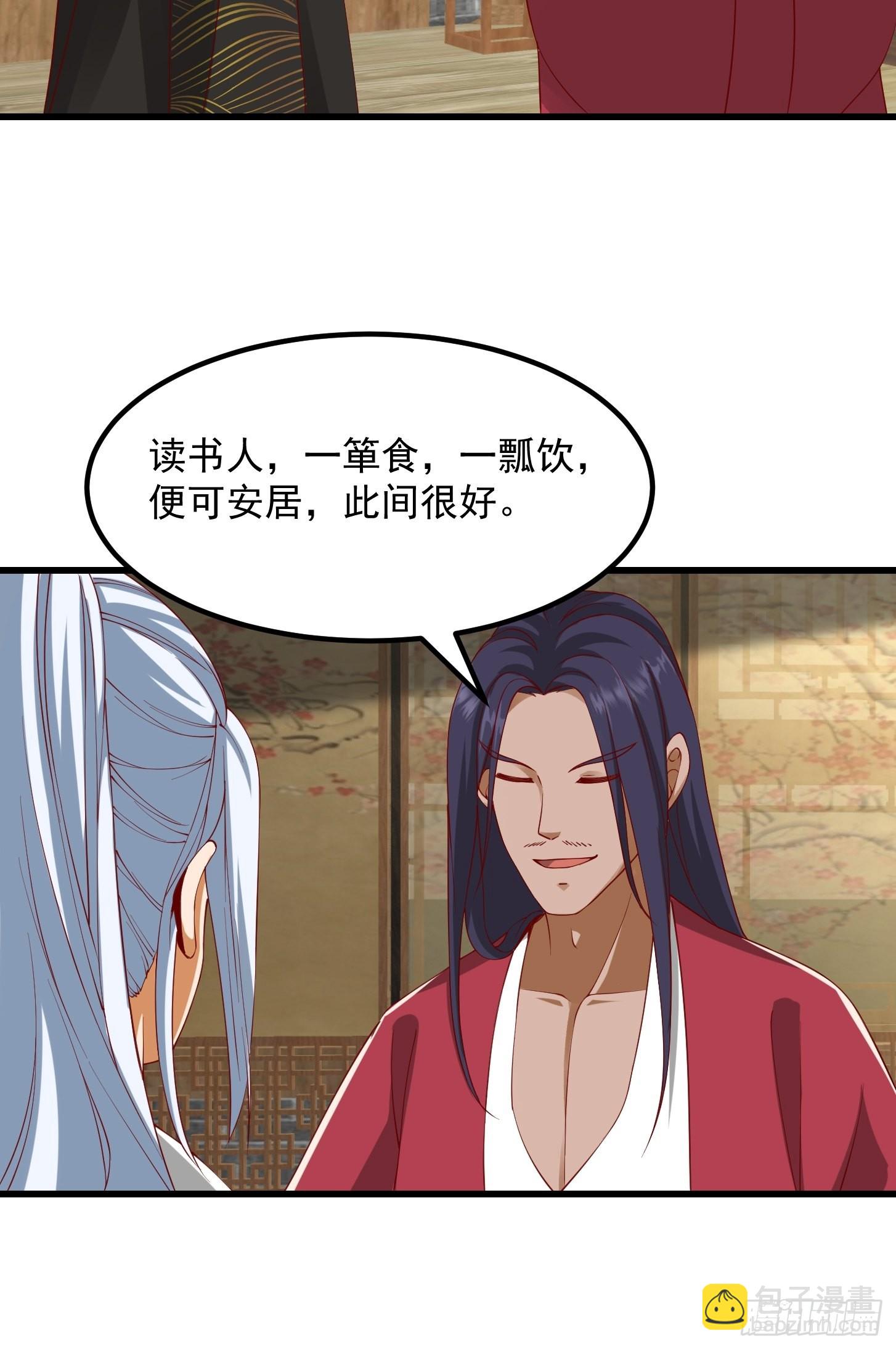 091 我竹林老四的机会来了！-第92话