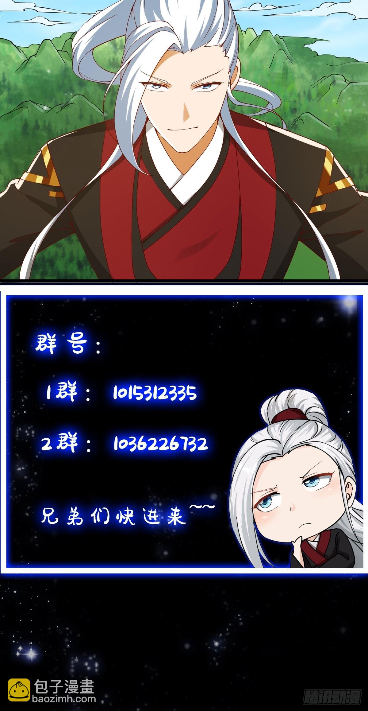 091 我竹林老四的机会来了！-第92话