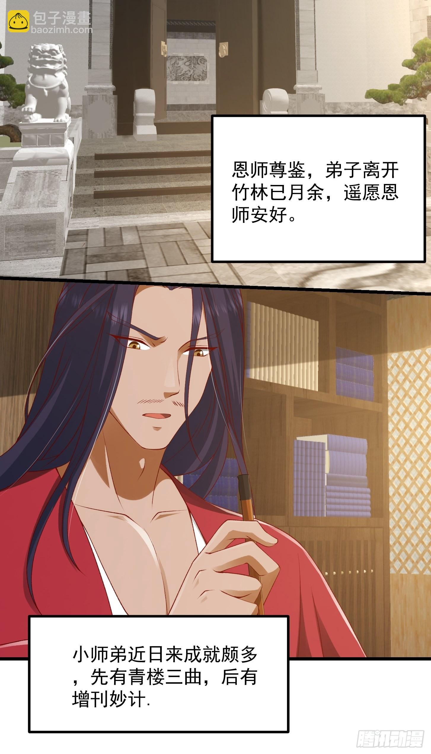 093 我陈洛直接突破-第94话