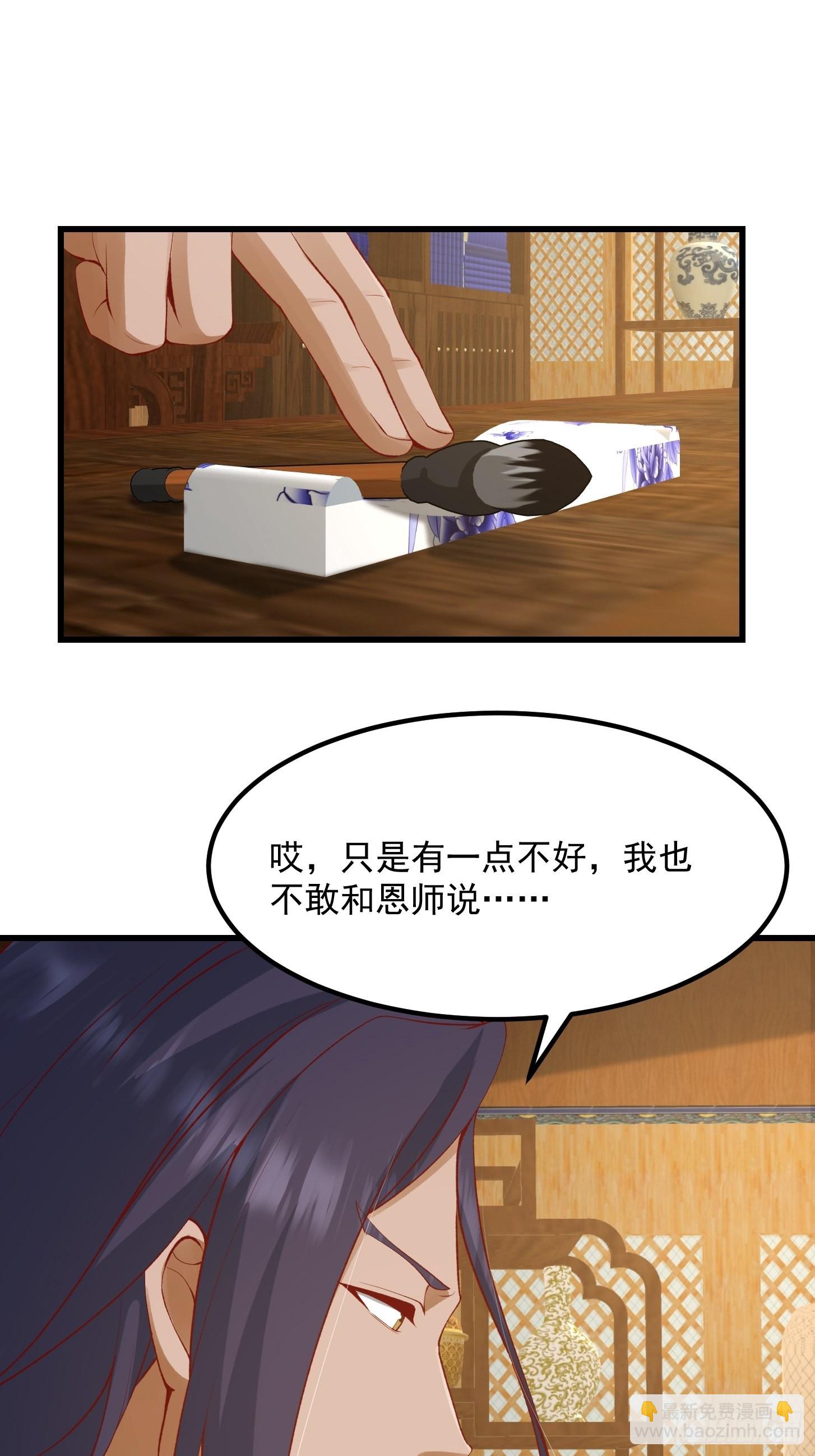 093 我陈洛直接突破-第94话