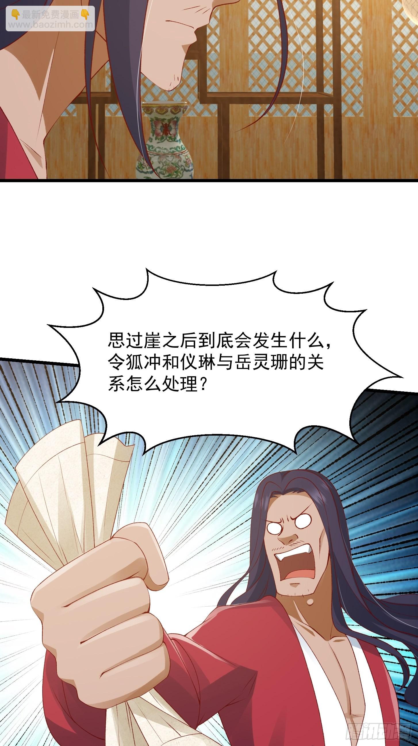 093 我陈洛直接突破-第94话