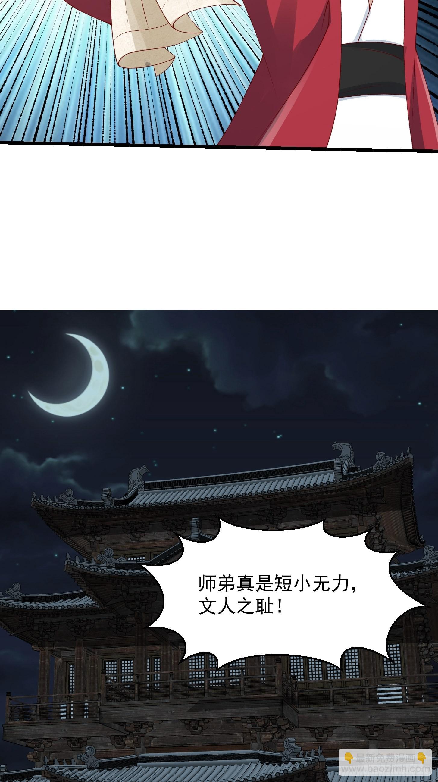 093 我陈洛直接突破-第94话