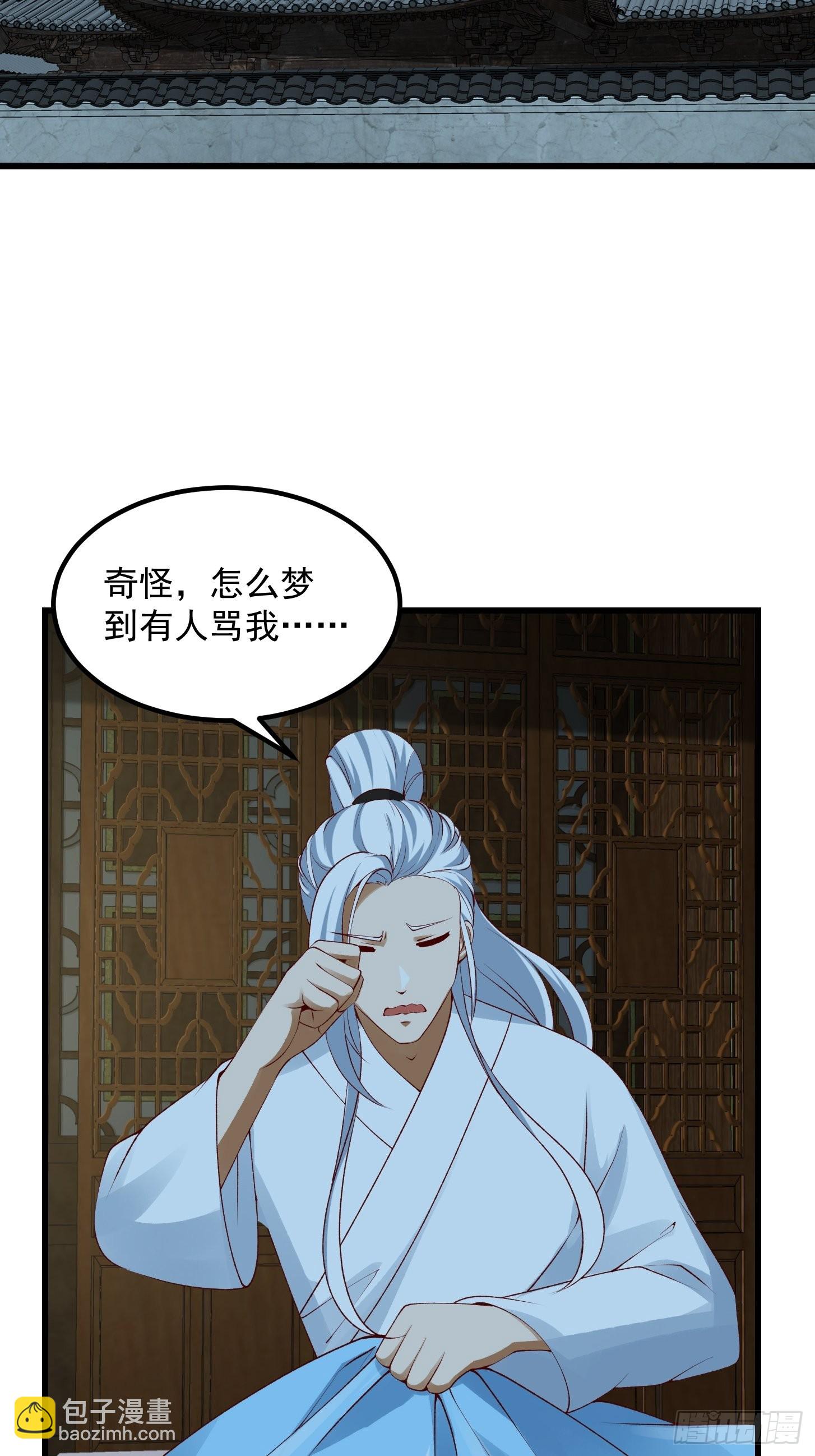093 我陈洛直接突破-第94话