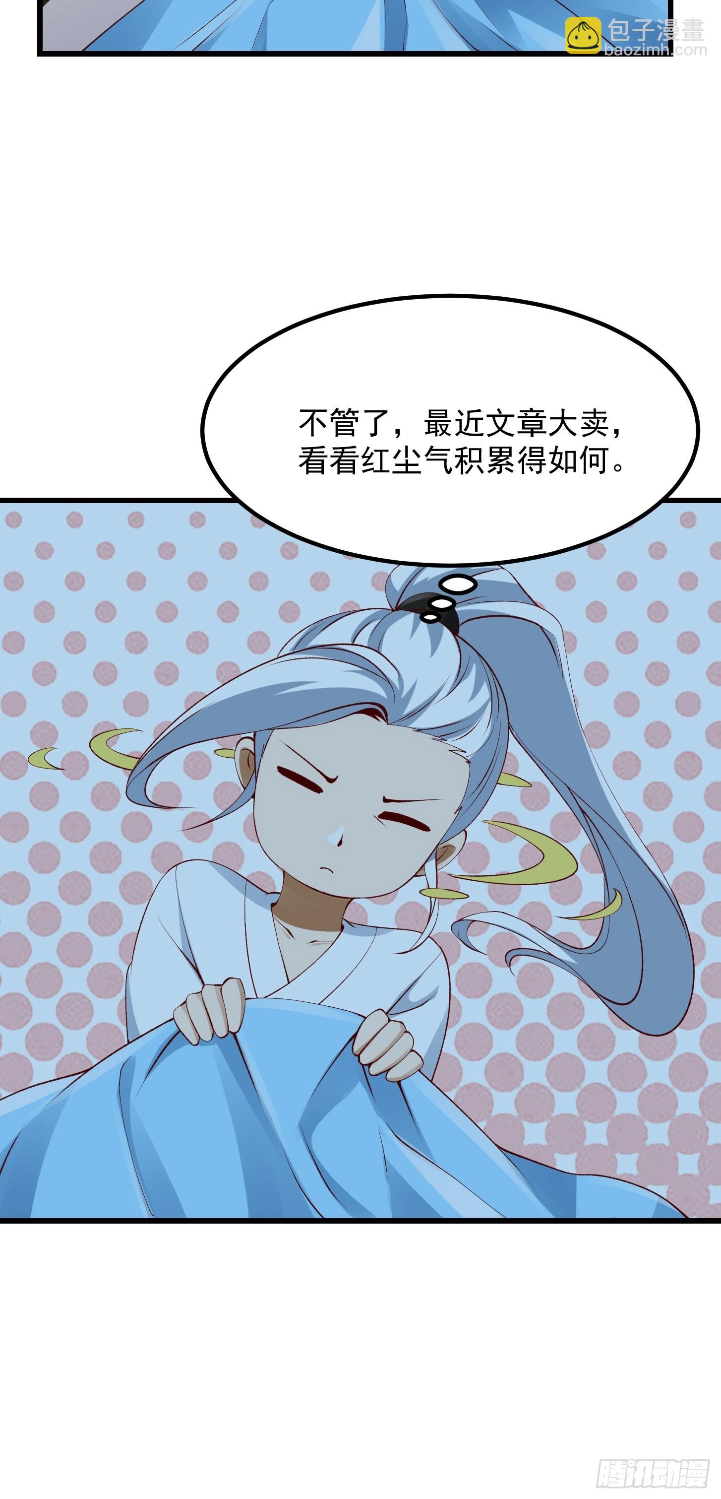 093 我陈洛直接突破-第94话