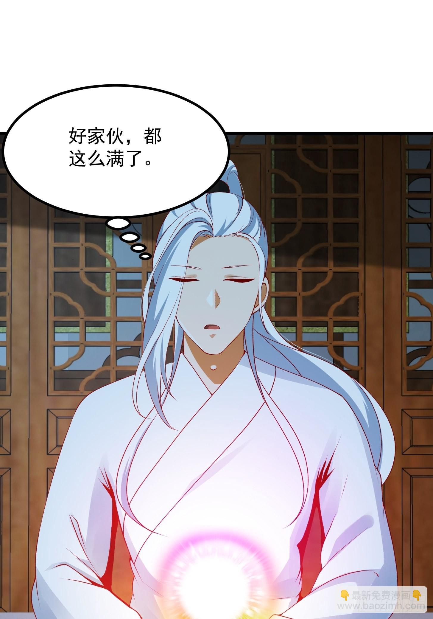 093 我陈洛直接突破-第94话