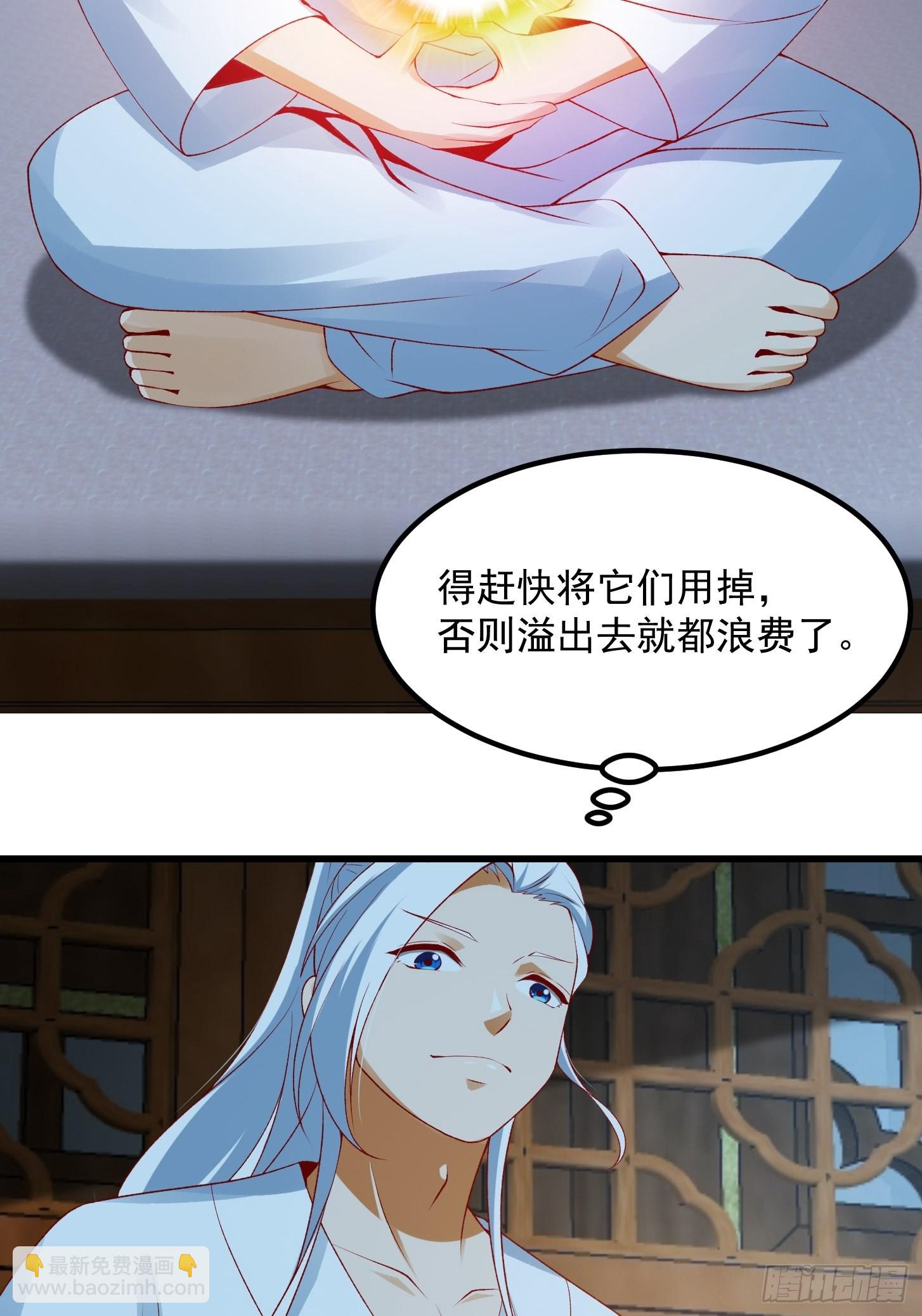 093 我陈洛直接突破-第94话