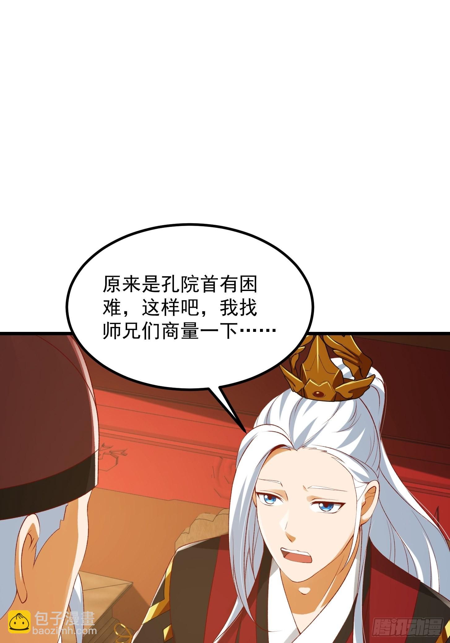 093 我陈洛直接突破-第94话