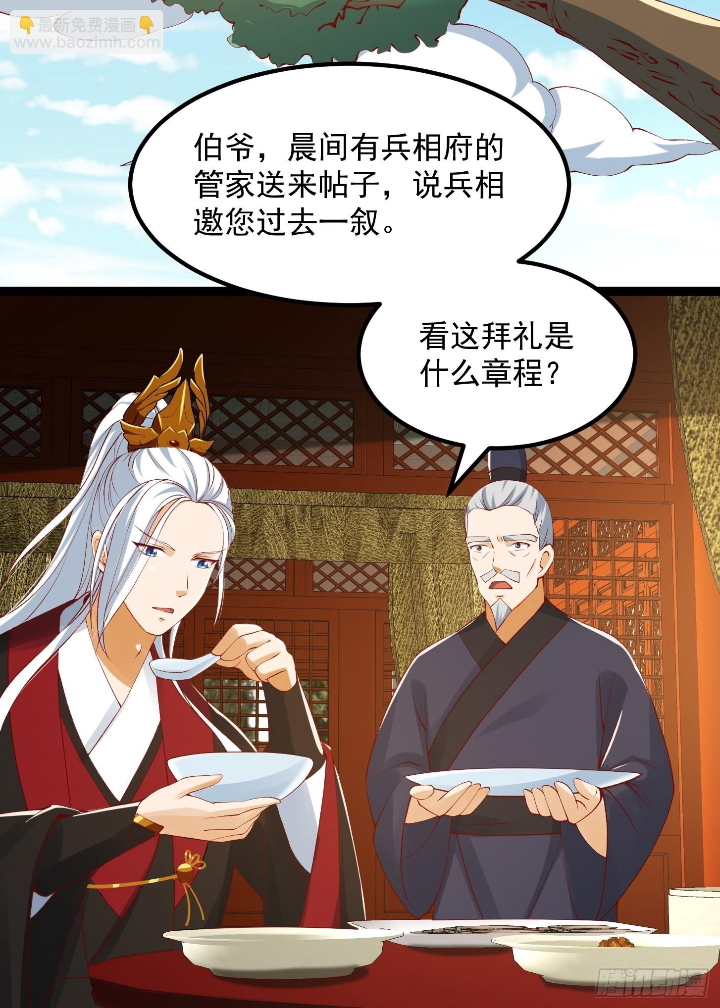 093 我陈洛直接突破-第94话