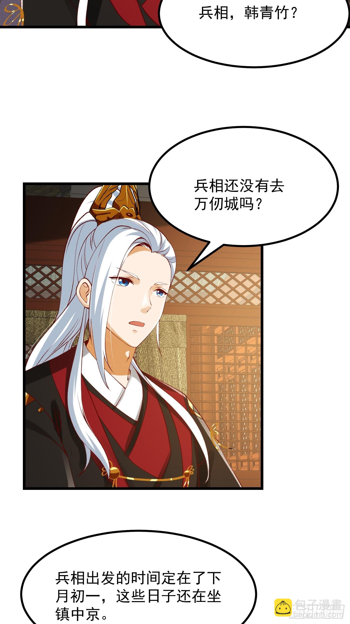 093 我陈洛直接突破-第94话