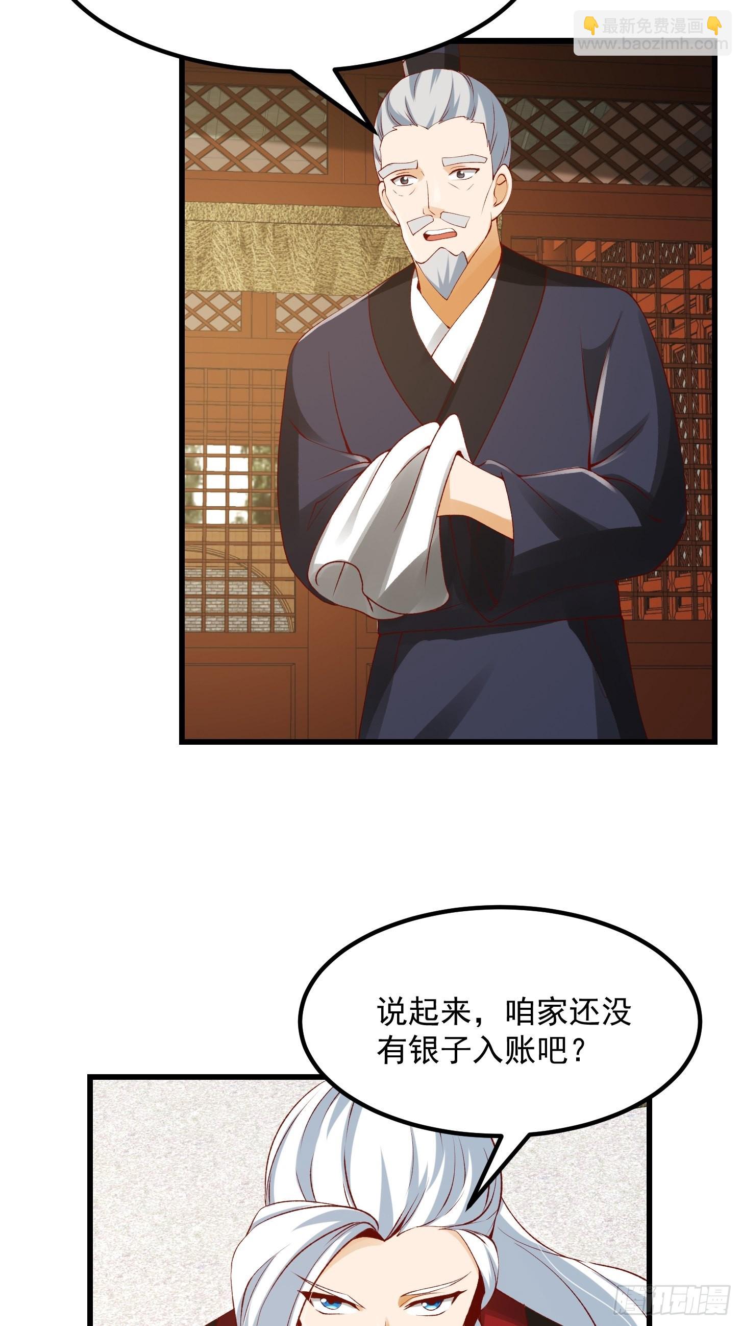 093 我陈洛直接突破-第94话
