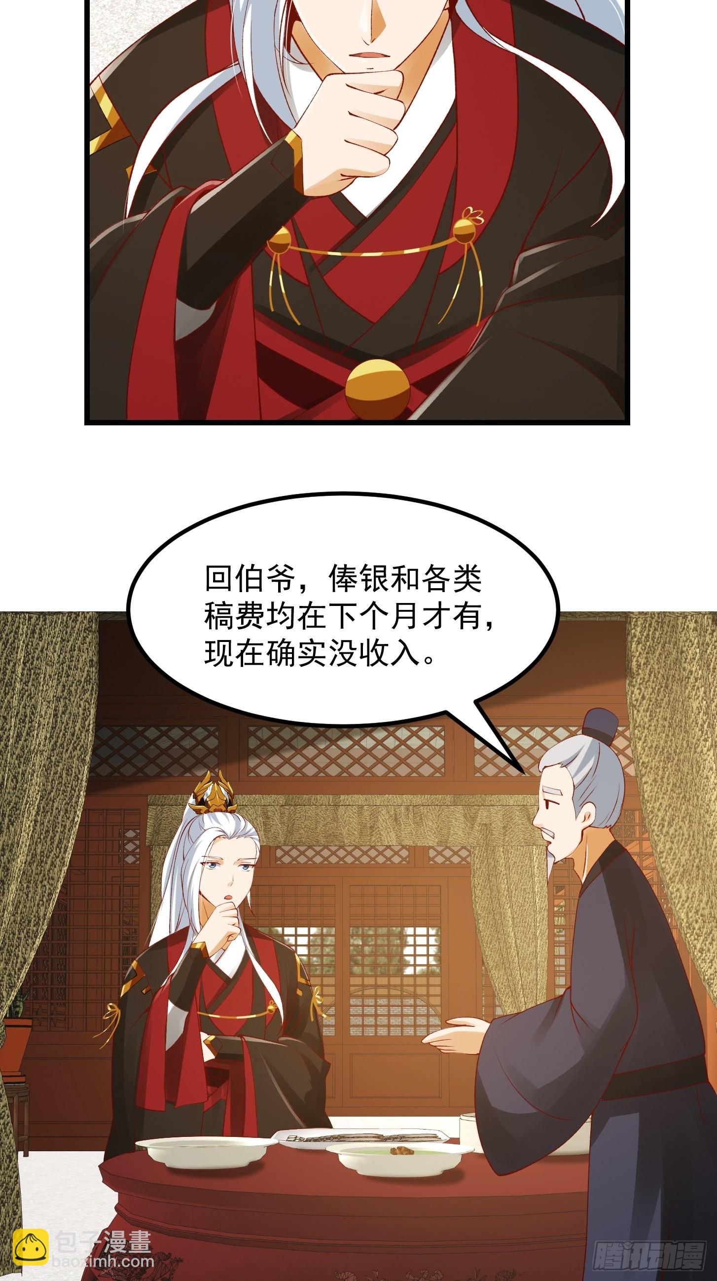 093 我陈洛直接突破-第94话