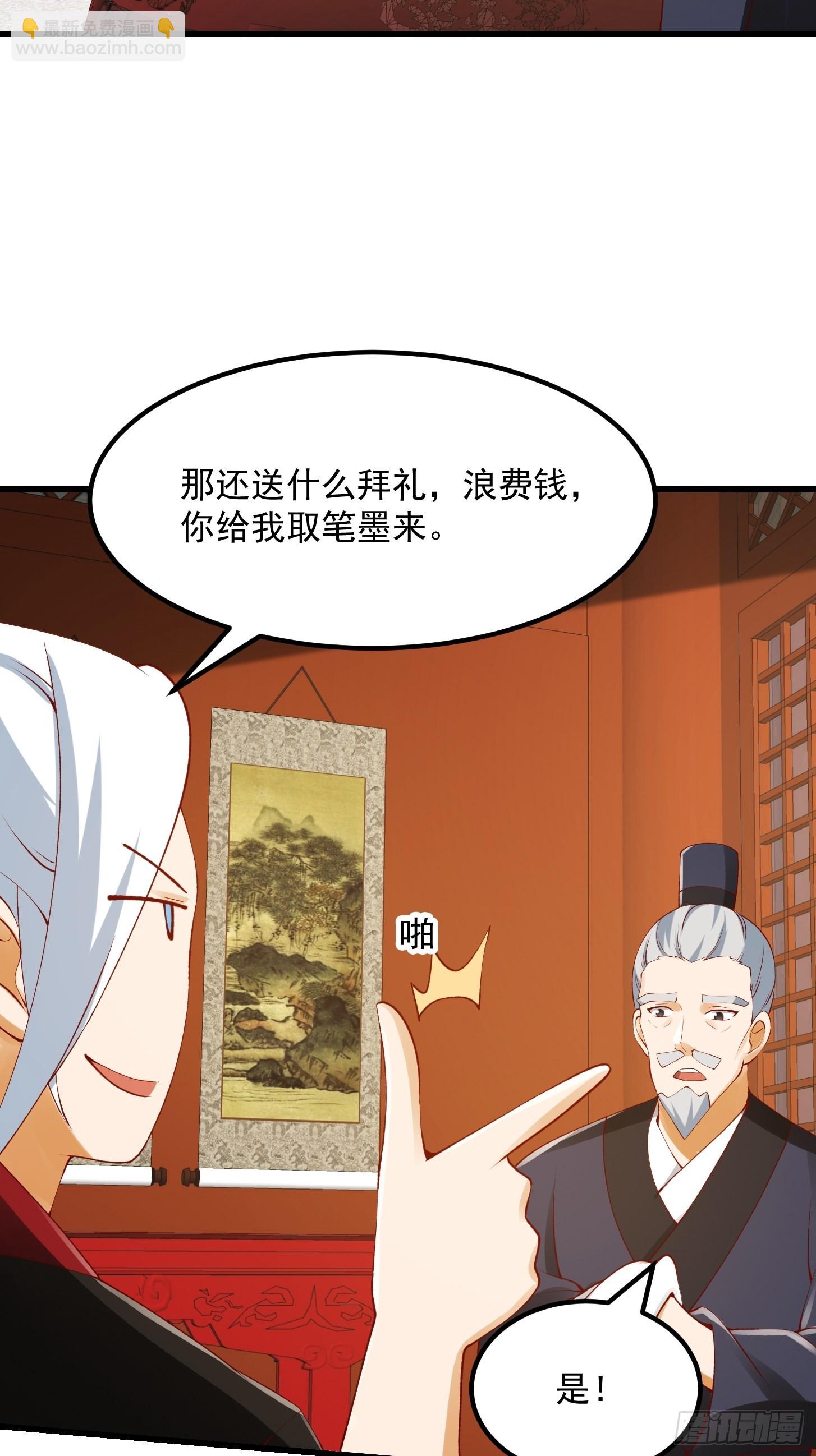 093 我陈洛直接突破-第94话