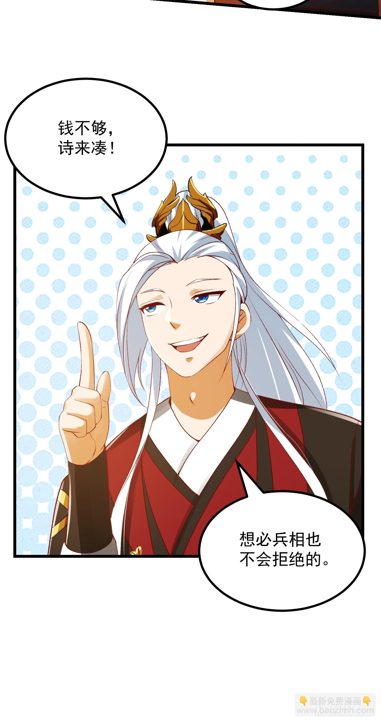 093 我陈洛直接突破-第94话