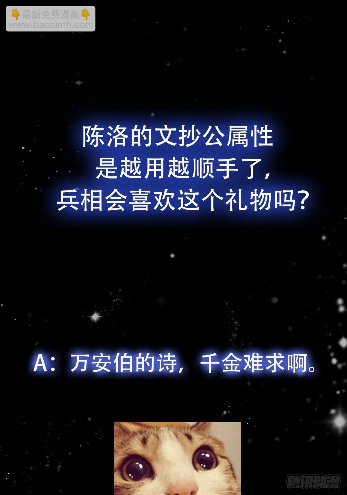 093 我陈洛直接突破-第94话