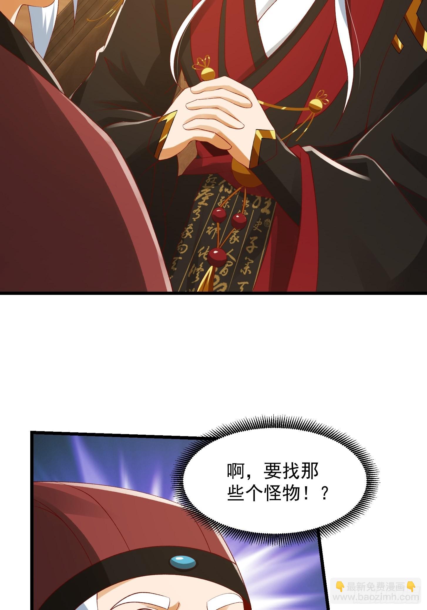 093 我陈洛直接突破-第94话
