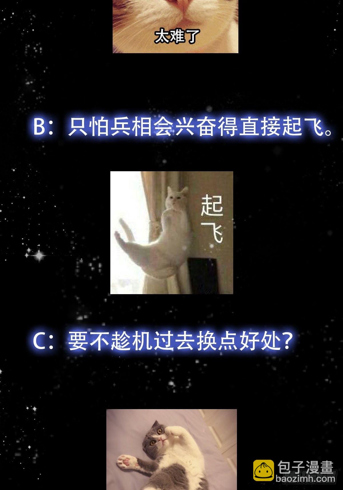 093 我陈洛直接突破-第94话