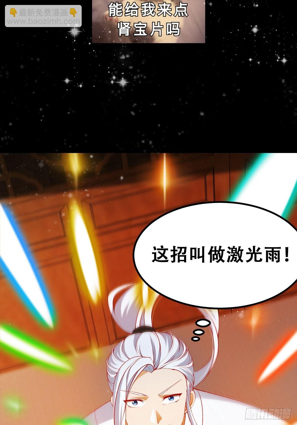093 我陈洛直接突破-第94话