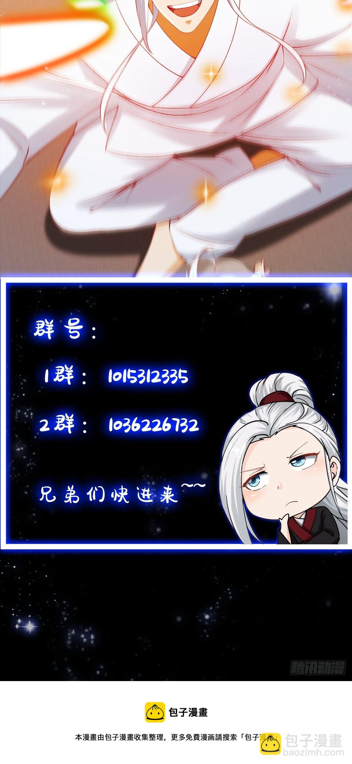 093 我陈洛直接突破-第94话