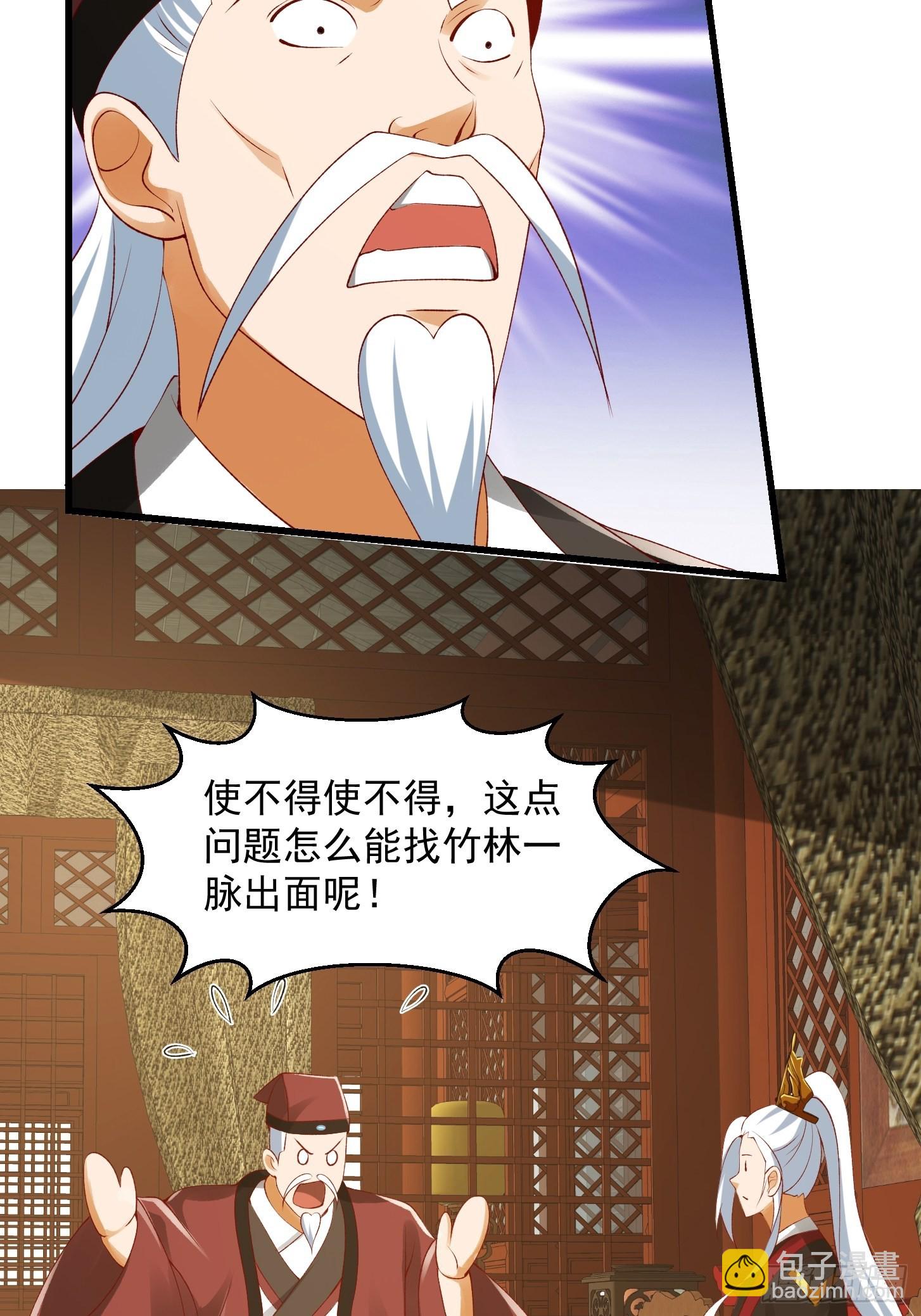 093 我陈洛直接突破-第94话