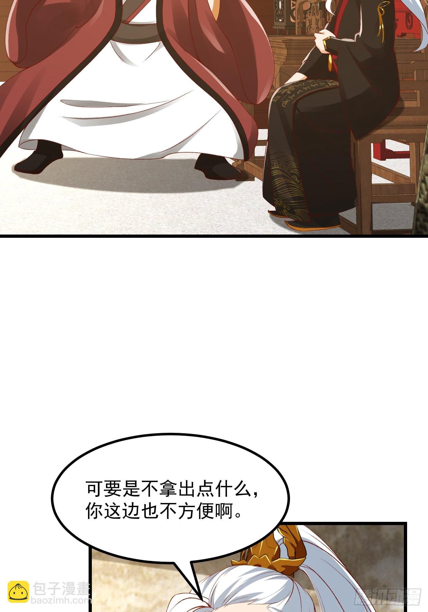 093 我陈洛直接突破-第94话