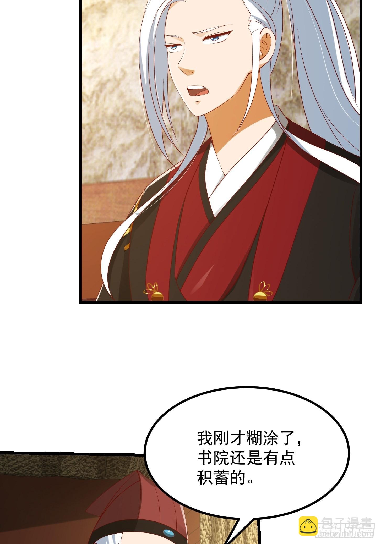 093 我陈洛直接突破-第94话