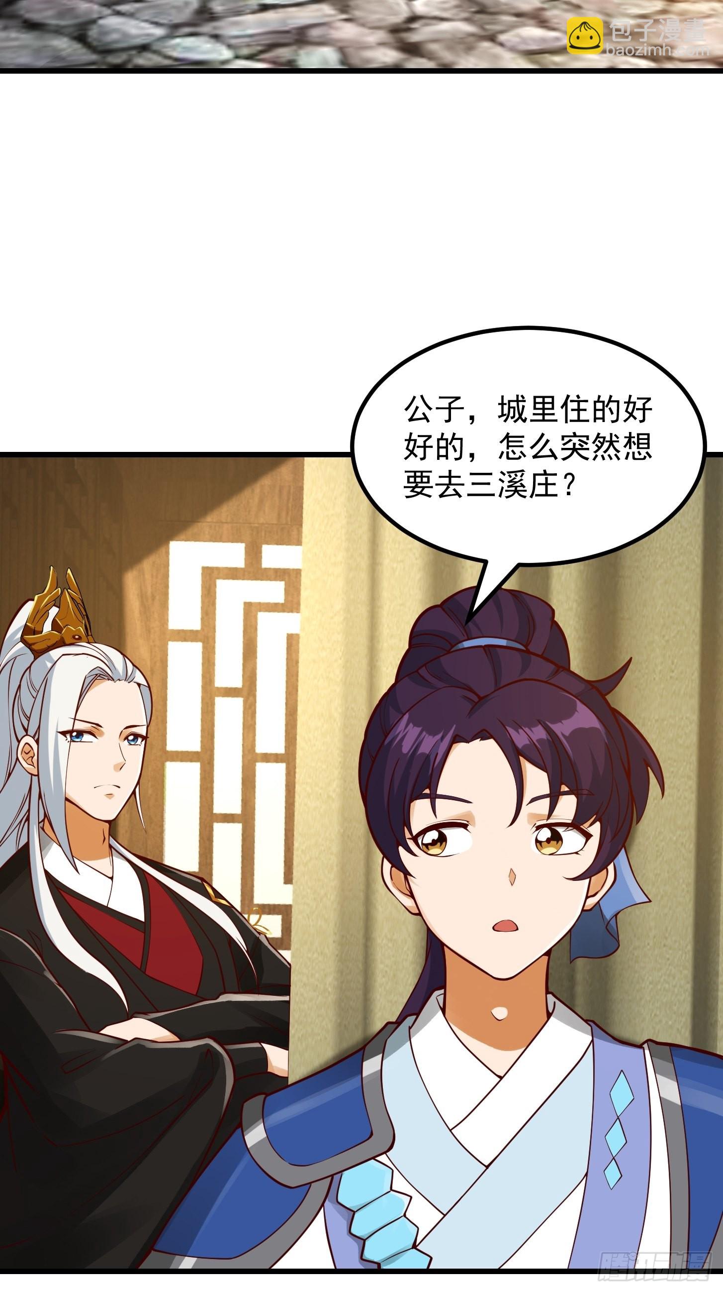 095 要怎么孵化葫芦呢？-第96话