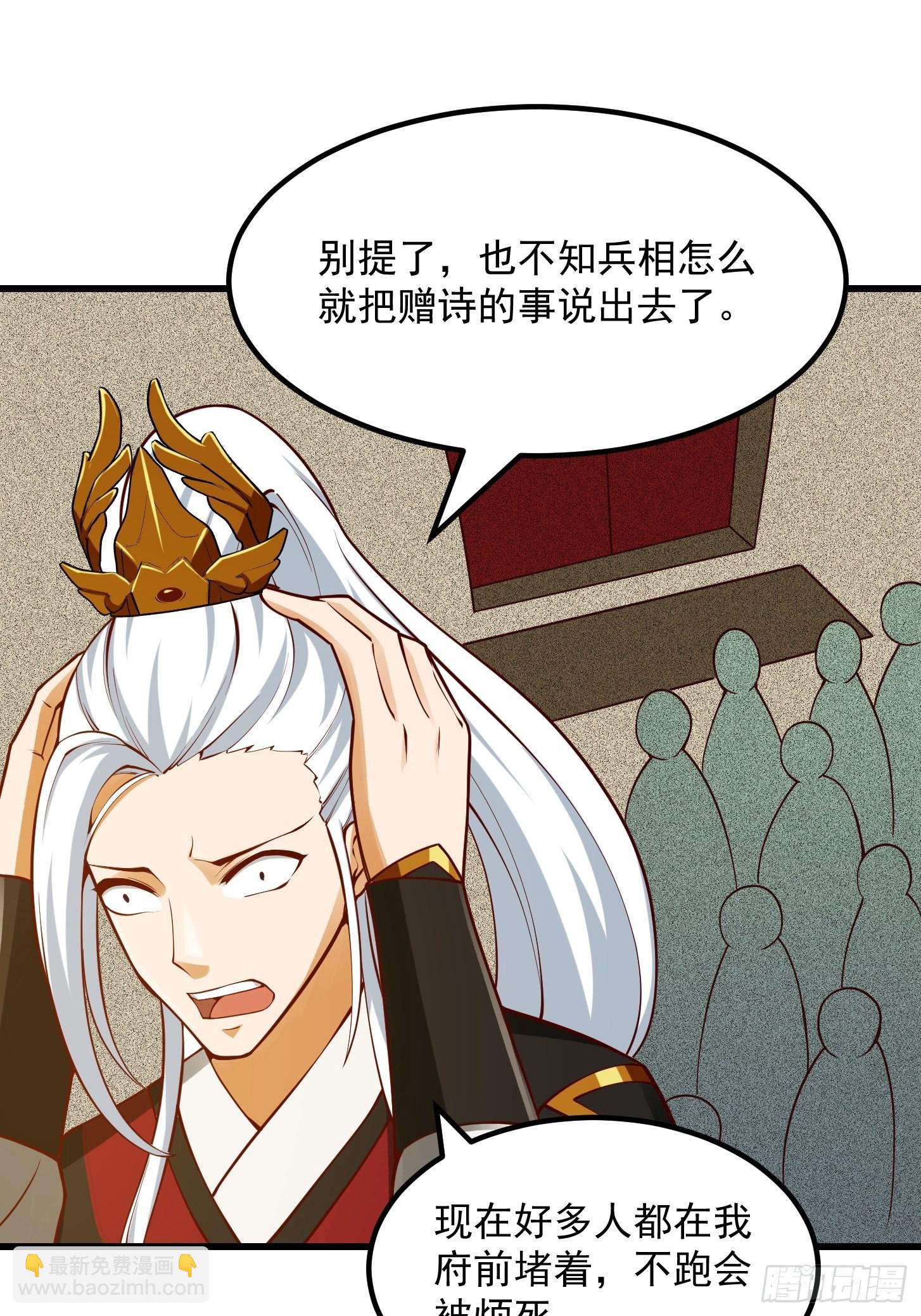 095 要怎么孵化葫芦呢？-第96话