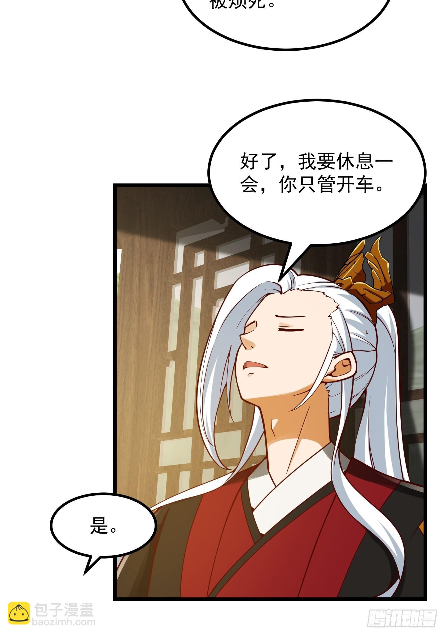 095 要怎么孵化葫芦呢？-第96话
