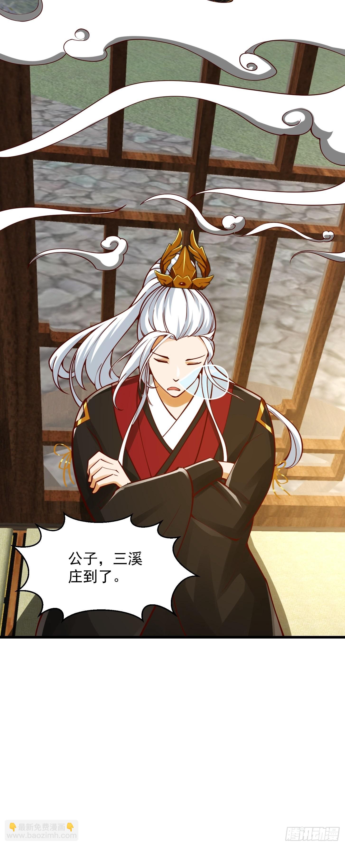 095 要怎么孵化葫芦呢？-第96话