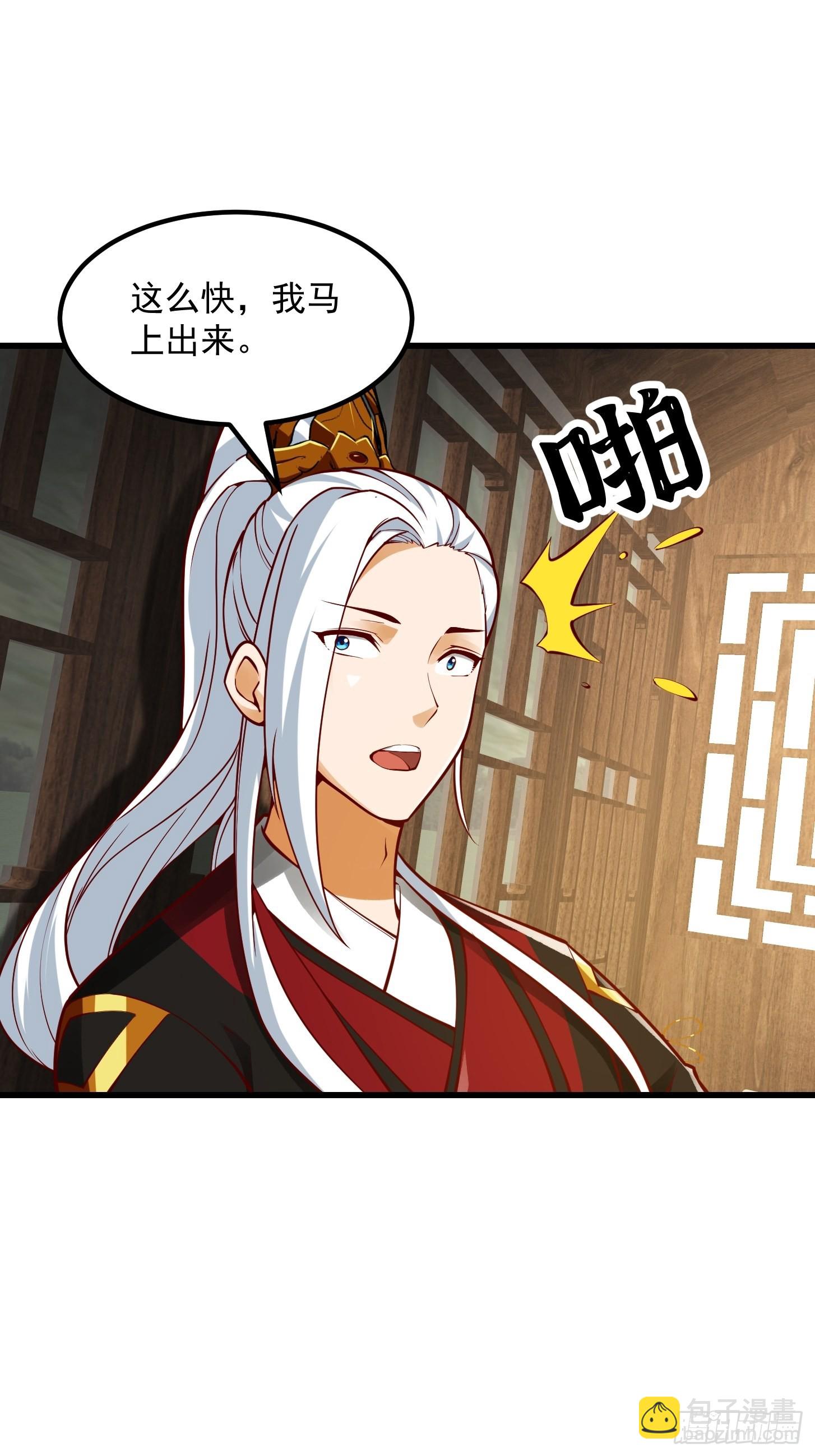 095 要怎么孵化葫芦呢？-第96话