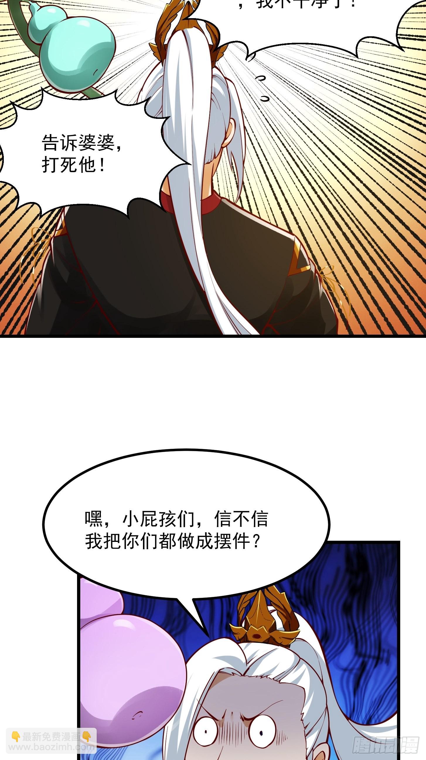 095 要怎么孵化葫芦呢？-第96话