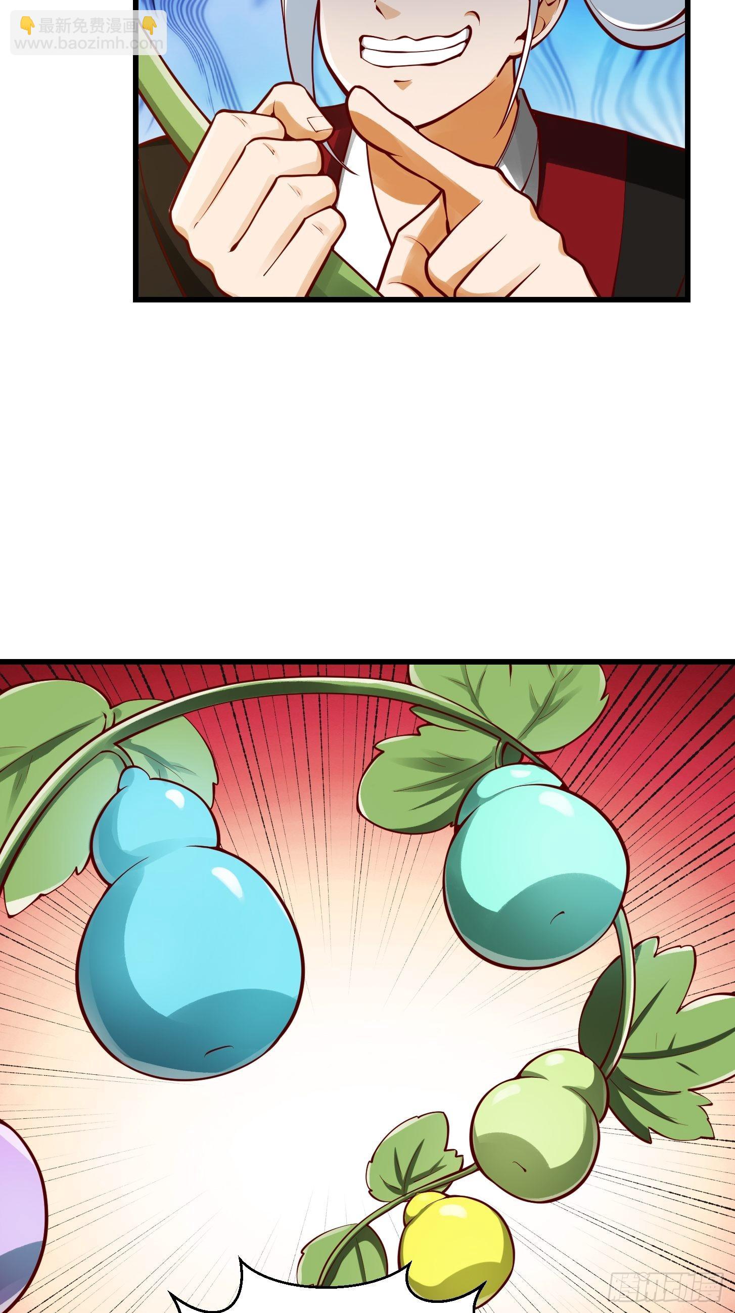 095 要怎么孵化葫芦呢？-第96话