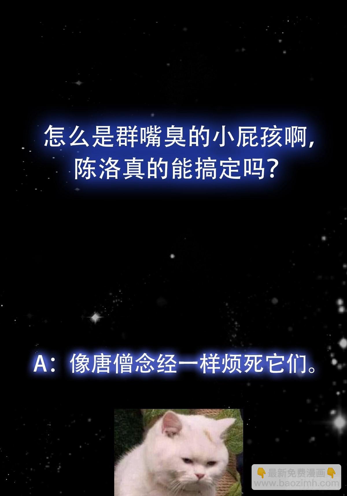 095 要怎么孵化葫芦呢？-第96话