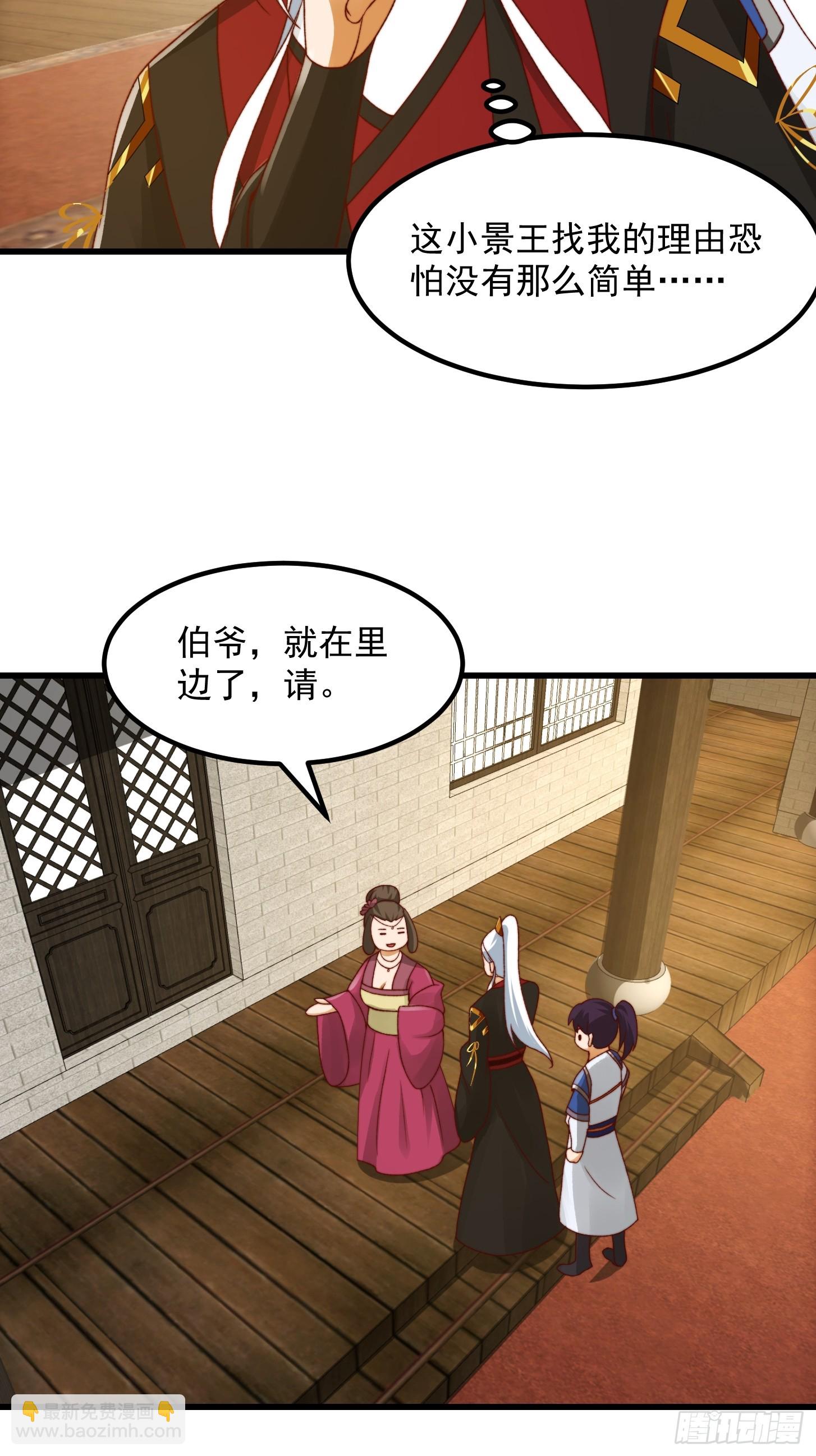 097 养大的葫芦娃们-第98话