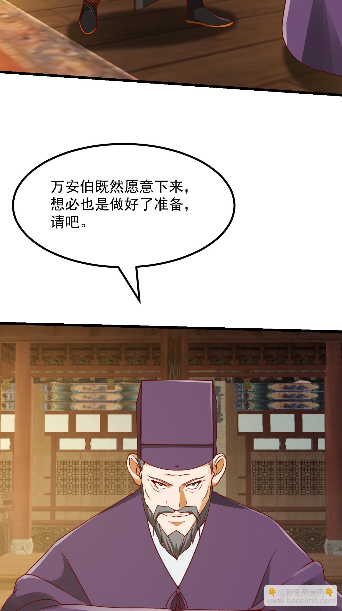 099 一曲笑傲江湖！-第100话
