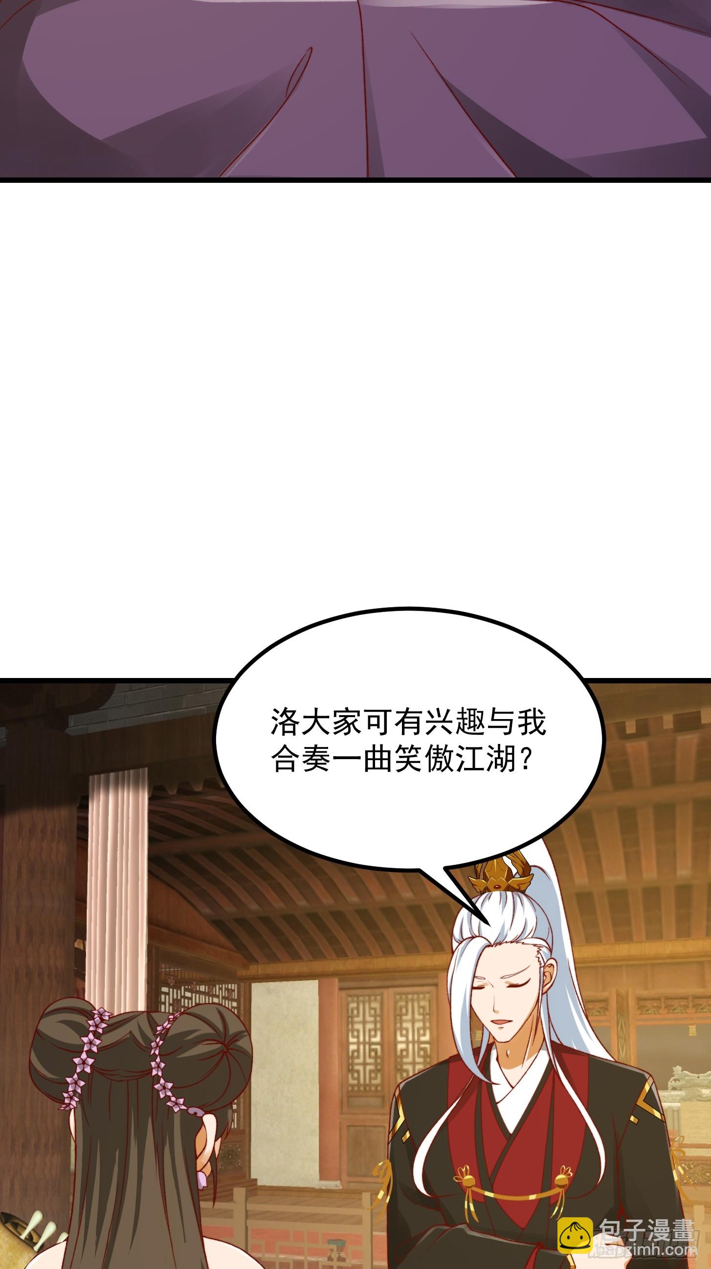 099 一曲笑傲江湖！-第100话