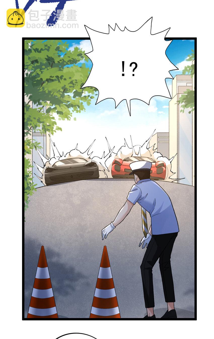 100 一百种拦路方式-第102话