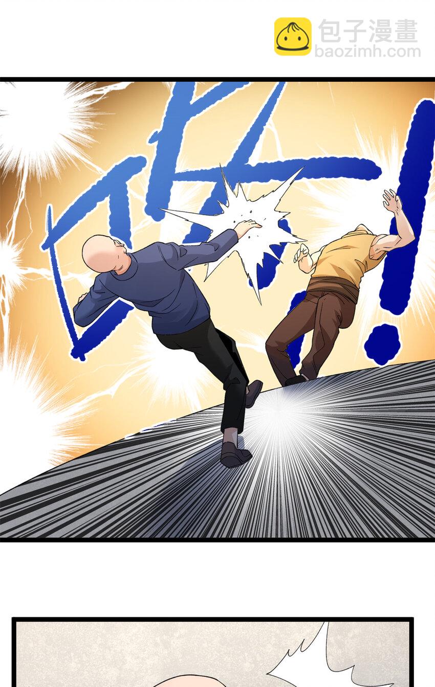 100 一百种拦路方式-第102话