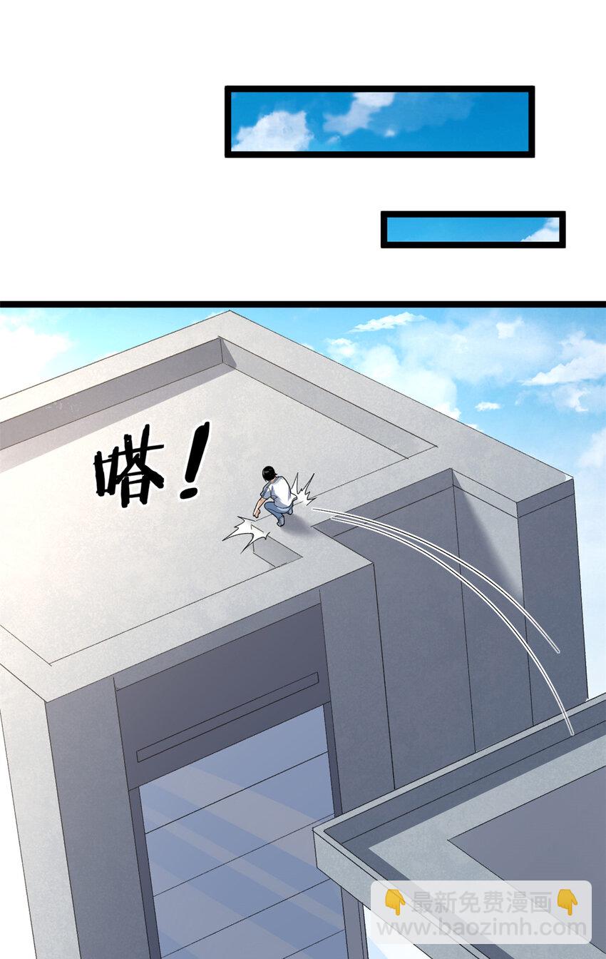 100 一百种拦路方式-第102话