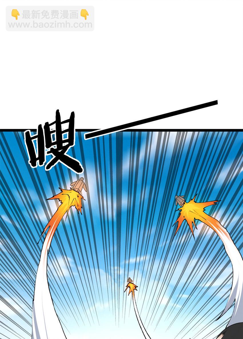 100 一百种拦路方式-第102话