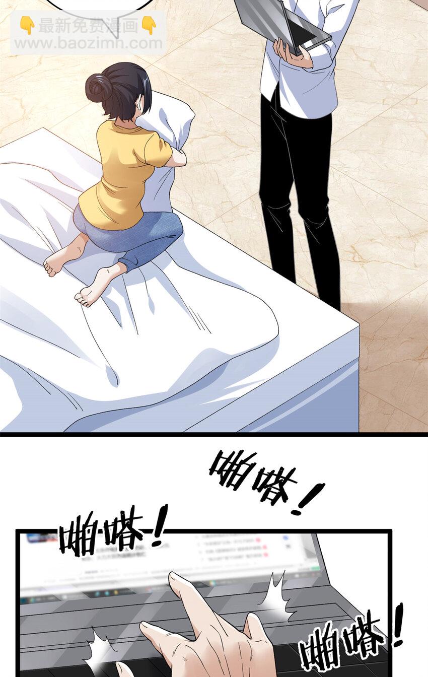 102 异界讯息-第104话