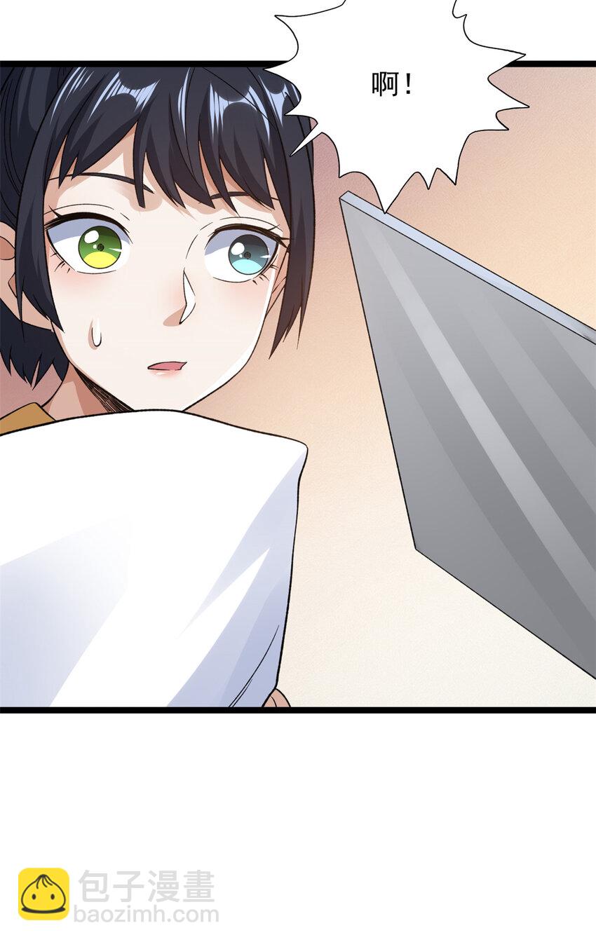 102 异界讯息-第104话